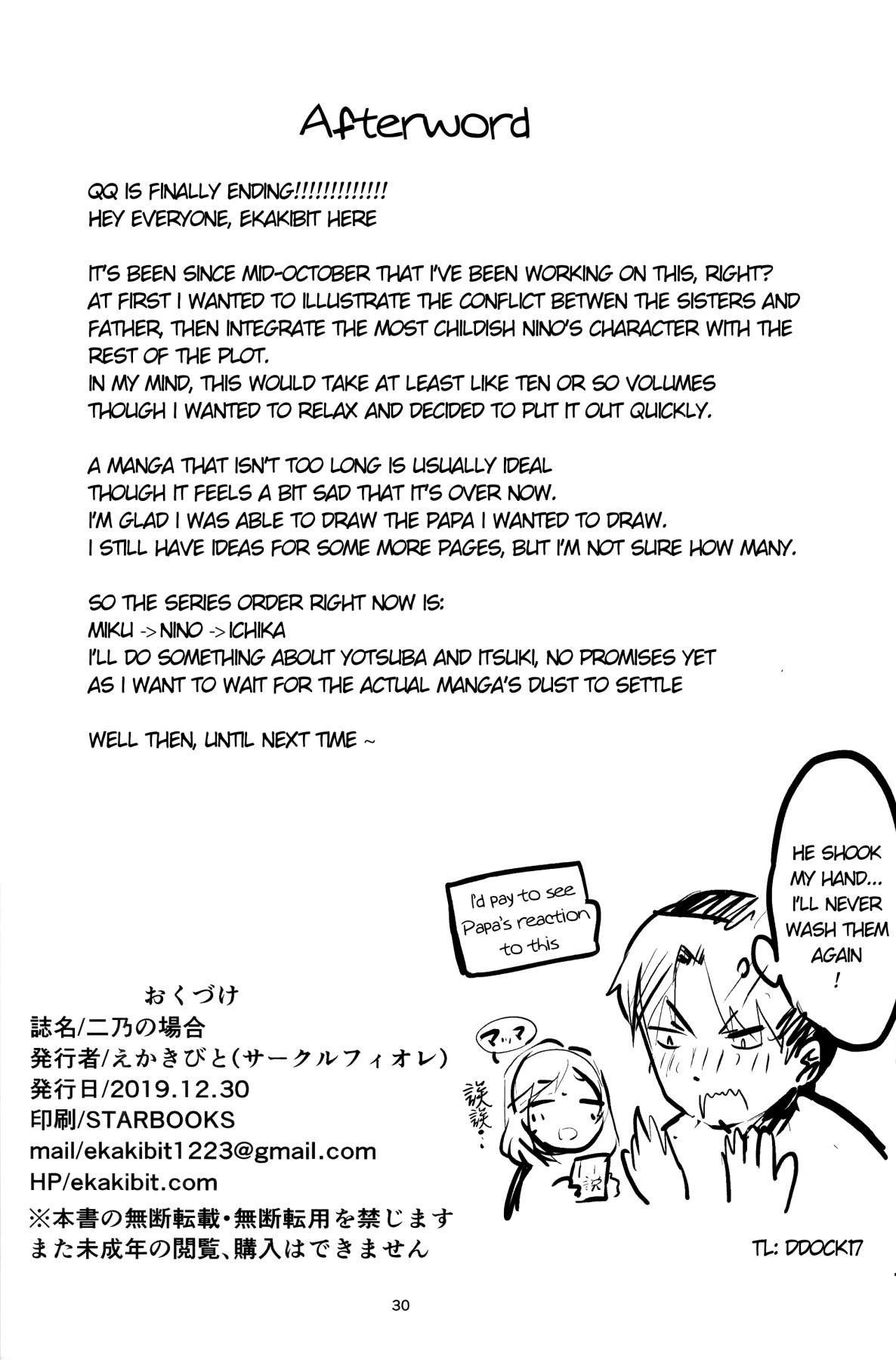 Hentai Manga Comic-In The Case Of Nino-Read-29